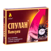 Фото Спулан (Spulan) капсулы №4