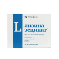 Фото L-лизина эсцинат ампулы, 1 мг/мл, 5 мл, 10 шт.