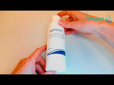 Видео о препарате Цитеал р-р для наружного применения фл. 250мл